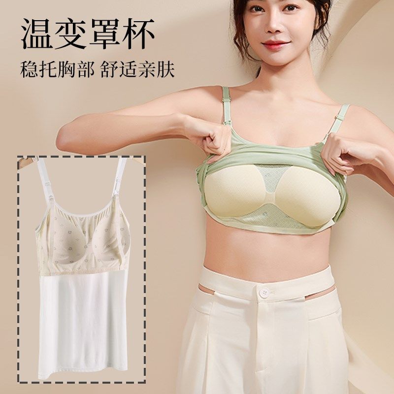 哺乳背心吊带免穿内衣固定杯夏季薄款产后喂奶衣专用孕妇睡觉可穿,孕妇装/孕产妇用品/营养,哺乳文胸,淘宝优惠券,粉丝福利购,淘宝优惠卷