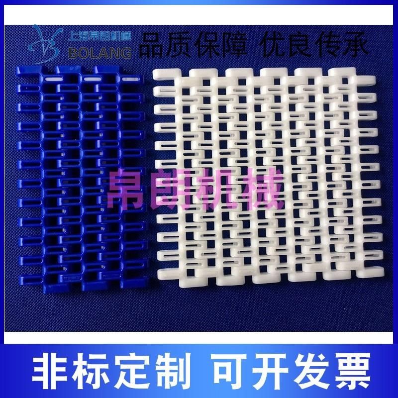 7300平格塑料网带2突肋型模组输送带链板食品级网链传送带,五金/工具,车床,淘宝优惠券,粉丝福利购,淘宝优惠卷