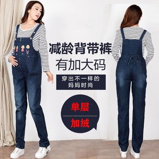 孕妇牛仔背带裤2024新款秋季加长版高个子套装裤子春秋大码200斤