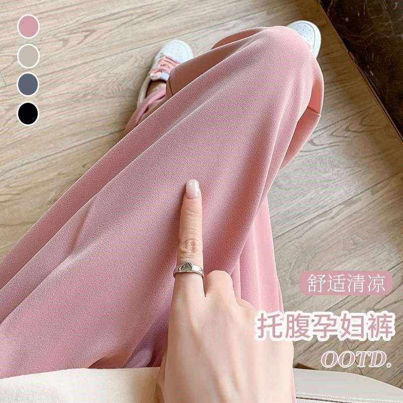 孕妇西装裤子夏季薄款2023新款粉色凉凉裤夏款外穿大码冰丝哈伦裤,孕妇装/孕产妇用品/营养,孕妇打底裤,淘宝优惠券,粉丝福利购,淘宝优惠卷