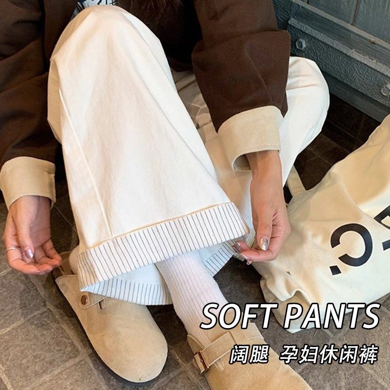 孕妇裤子夏春秋抽绳托腹宽松直筒卷边休闲阔腿裤外穿小个子打底裤,孕妇装/孕产妇用品/营养,孕妇打底裤,淘宝优惠券,粉丝福利购,淘宝优惠卷
