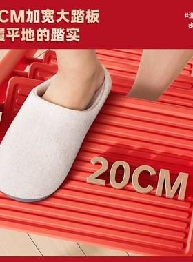 乔迁之喜家用梯子折叠伸缩多功能加厚人字梯登高搬家红色楼梯三步