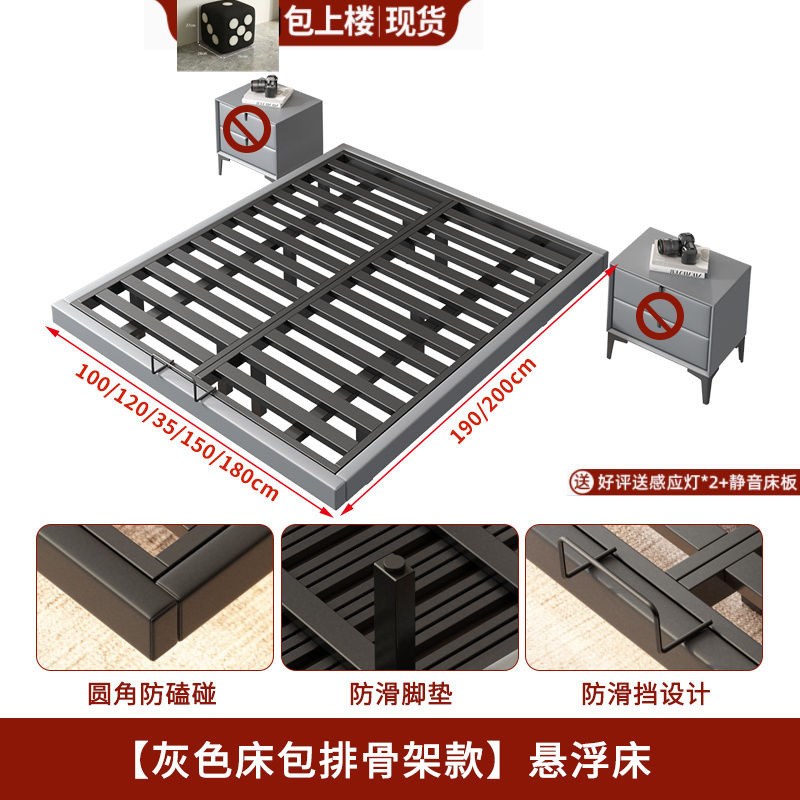 悬浮床简约无床头铁架钢架铁艺主卧榻榻米排骨架连锁供应链厂