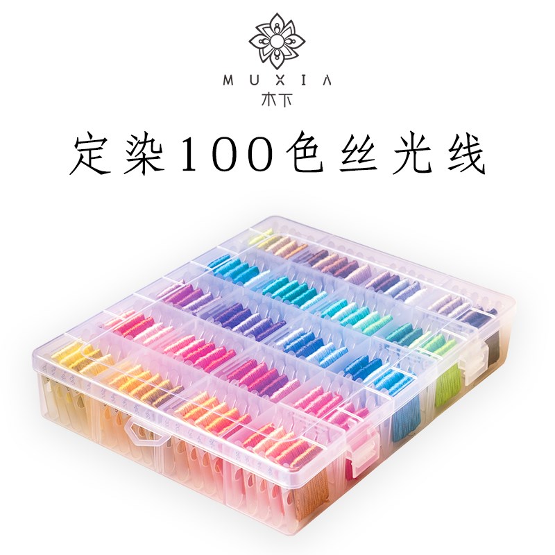 木下手鞠球线丝光线指贯线刺绣线股线绣花线缠花线编绳线都羽根