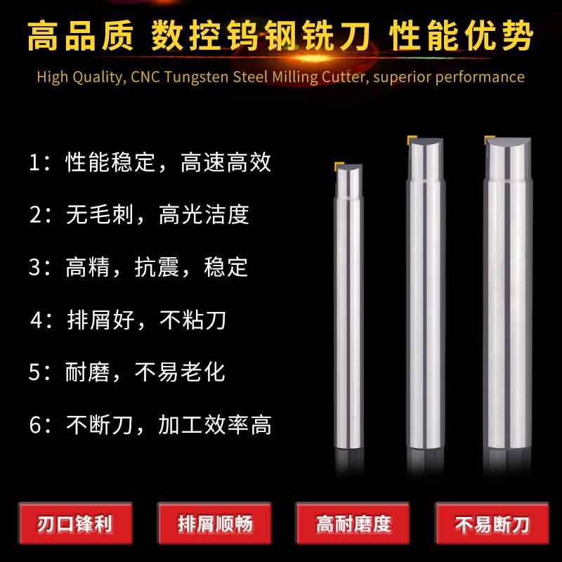 MCD单晶钻石铣刀1D2D3D4D5D6D8金刚石侧刃高光刀加工铜铝专用CJH