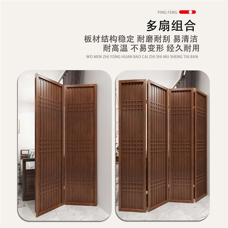 简约客厅隔断屏风简易折叠卧室遮挡移动家用简约现代日式木质折屏