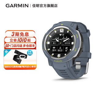 Garn佳明nsnrossover本能跨界户外跑步登山骑行