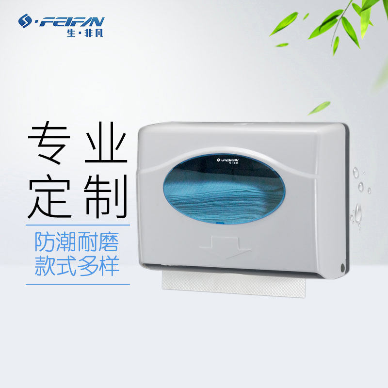 酒店壁挂式打孔卫生间厕所纸手厨洗手间专用擦巾纸盒盒房抽纸盒
