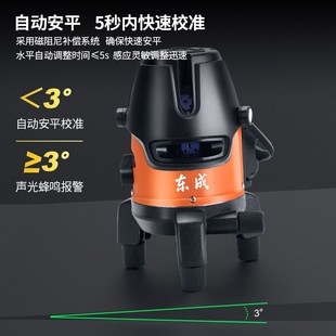 激光水平仪高精度强光细线水平激光仪绿光水准仪红外线平水仪