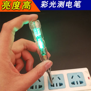 试灯V检测验电器电工多功能感应小电路普通家用验试