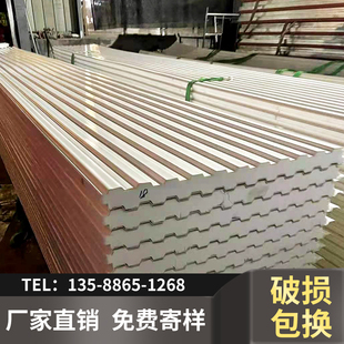 泡沫夹芯板p塑钢瓦防火隔热保温板隔墙吊顶屋面畜牧养殖场