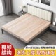 人板木板床垫硬板片杉木双床单人实木护腰硬加高床架定制防潮