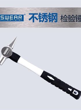 304不锈钢检测锤铁道列检车锤检点锤铁路检查锤列车防锈尖尾测试