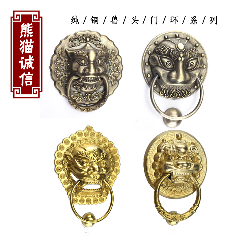 中式仿古城门大门城门拉手篱笆拉环实木门铜拉手把手