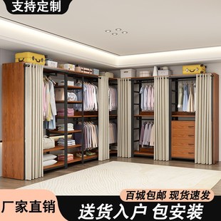 钢木钢制转角衣柜定制组合衣柜家用卧室衣橱金属框架开放式