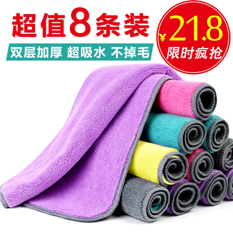 家务清洁抹布吸水不掉毛加厚擦地擦桌子毛巾家用厨房不沾油洗碗布,家庭/个人清洁工具,抹布,淘宝优惠券,粉丝福利购,淘宝优惠卷