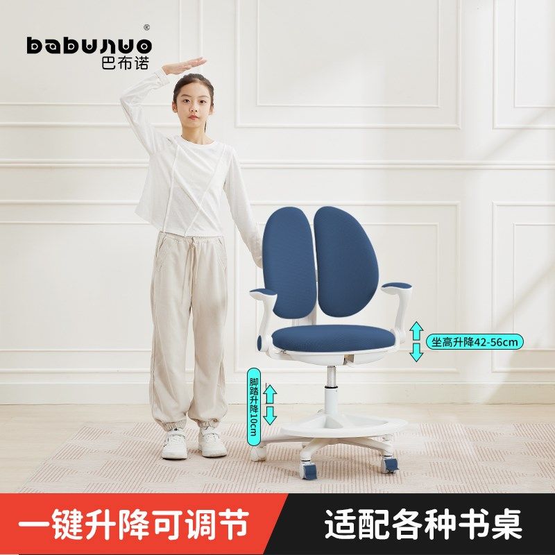 儿童矫正坐姿学习椅子可升降椅学生写字椅子可调节家用追背学习椅,住宅家具,儿童学习椅,淘宝优惠券,粉丝福利购,淘宝优惠卷