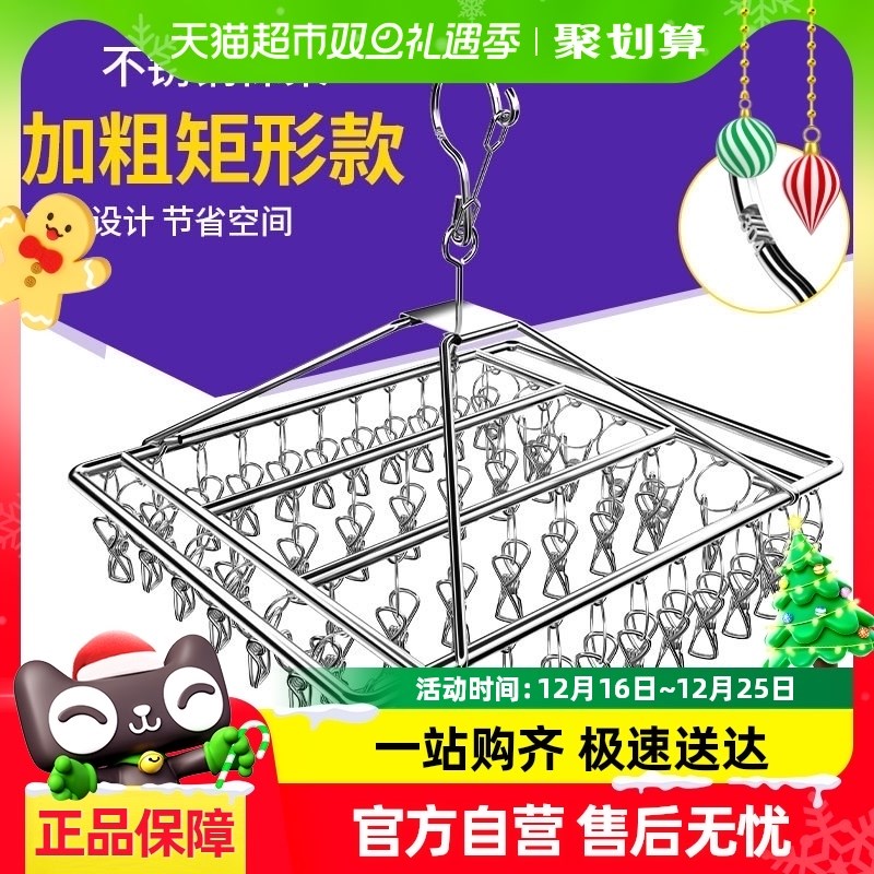 晾衣架袜架架晒架防风架晾袜架裤架裤夹袜夹