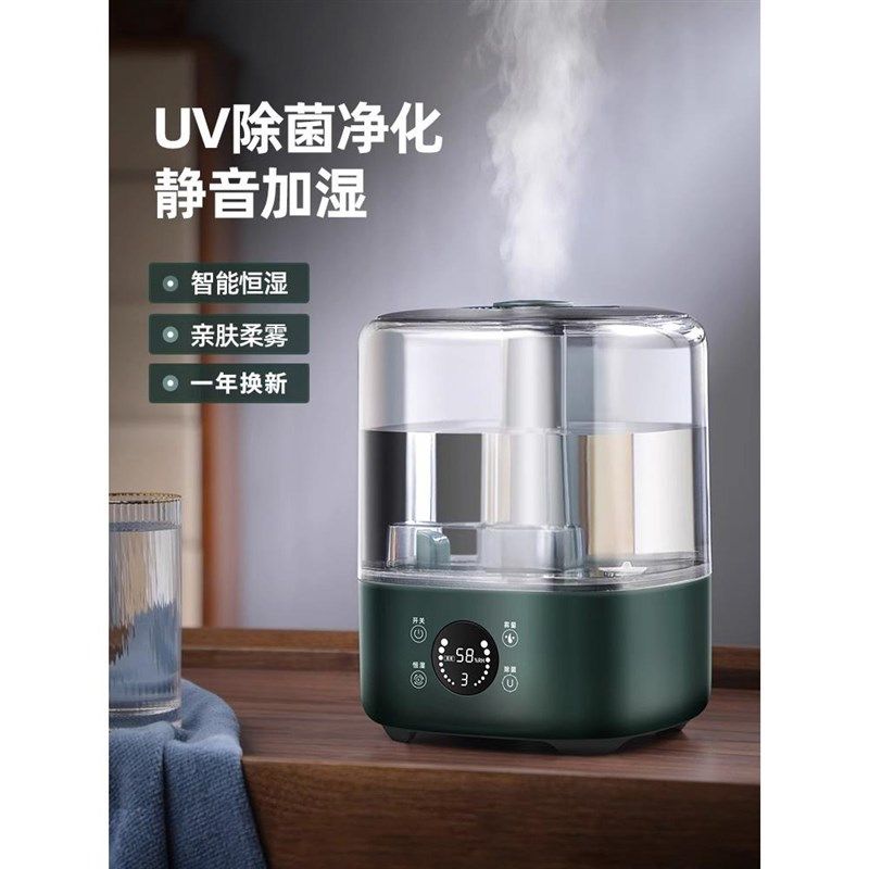 德国加湿器家用静音卧室孕妇婴儿小型办公室桌面空气喷雾净化香薰,生活电器,加湿器,淘宝优惠券,粉丝福利购,淘宝优惠卷