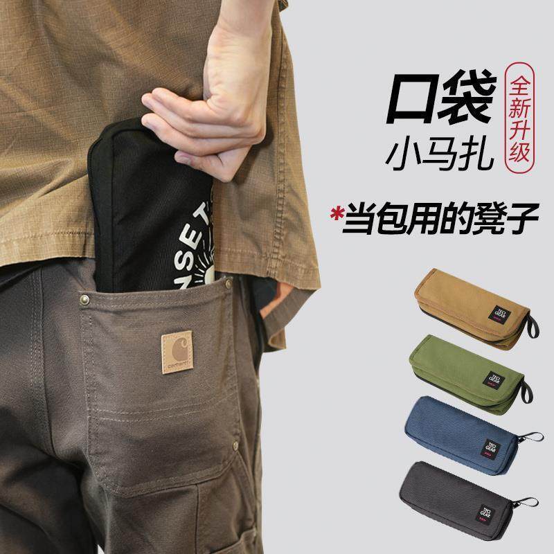 德国户外折叠椅便携式超轻成人钓鱼椅小马扎露营凳小凳子排队神器,户外/登山/野营/旅行用品,户外椅子凳子,淘宝优惠券,粉丝福利购,淘宝优惠卷