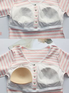 秋冬纯棉加厚插片式带胸垫文胸睡衣家居服哺乳上衣喂奶孕妇月子服