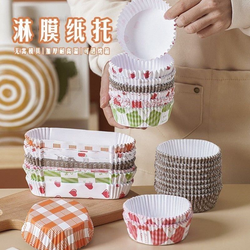 面包托纸肠仔包纸托肉桂卷纸托雪娘媚纸托长方形纸白色硅油烧烤纸,厨房/烹饪用具,烘焙用纸,淘宝优惠券,粉丝福利购,淘宝优惠卷