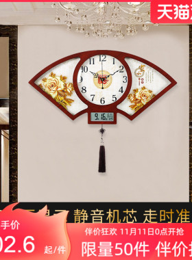 新中式客厅挂钟挂墙石英钟创意时尚家用免打孔中国风时钟大气钟表