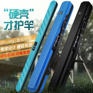 2024新款硬壳鱼竿包硬壳钓鱼包黑坑专用钓竿手杆海钓渔具收纳包