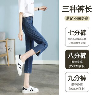七分牛仔裤女夏季薄款2024新款小个子高腰显瘦直筒宽松八分烟管裤