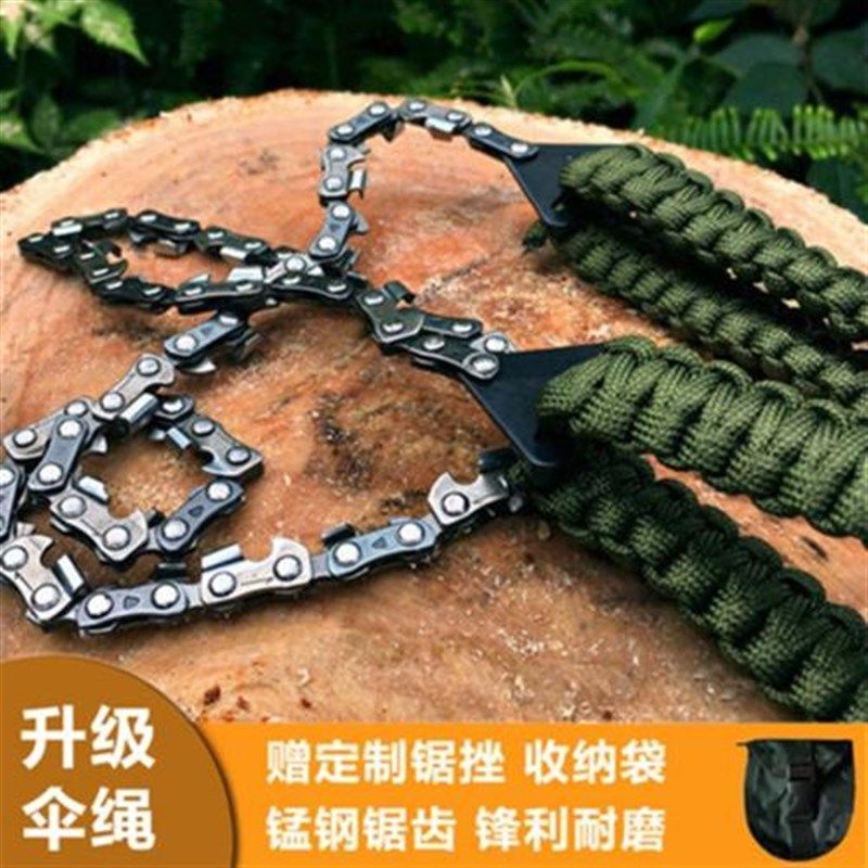 便携户外链条锯钢丝锯伐木锯手拉绳锯野外伞绳求生手拉链锯线锯,户外/登山/野营/旅行用品,求生锯/绳锯/线锯,淘宝优惠券,粉丝福利购,淘宝优惠卷