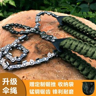 便携户外链条锯钢丝锯伐木锯手拉绳锯野外伞绳求生手拉链锯线锯