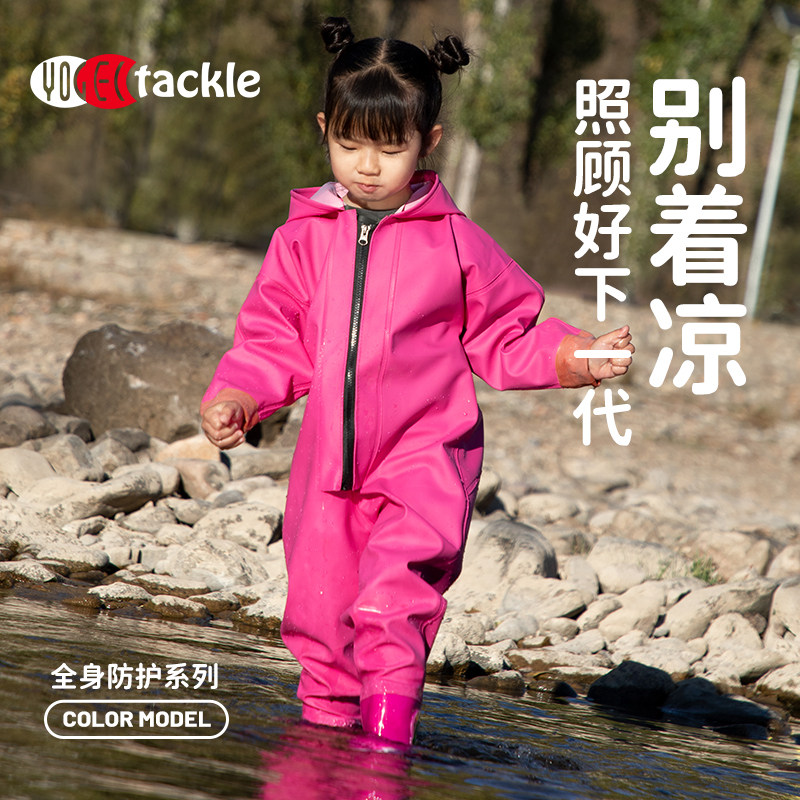 下水裤儿童赶海服幼儿园玩沙连体衣雨裤雨鞋一体防水水裤捉鱼装备,户外/登山/野营/旅行用品,钓鱼服,淘宝优惠券,粉丝福利购,淘宝优惠卷