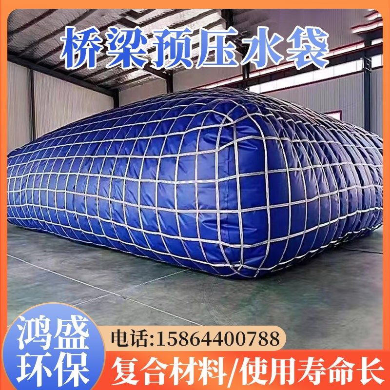 大容量桥梁预压水袋囊户外软体浇地农用加厚储水袋车载便携袋子,户外/登山/野营/旅行用品,塑料水袋,淘宝优惠券,粉丝福利购,淘宝优惠卷