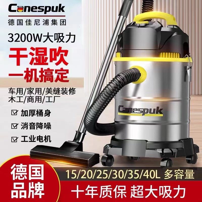 家用大吸力干湿两用吸尘机 汽车美缝保洁工业吸尘器,生活电器,随手吸/便携吸尘器,淘宝优惠券,粉丝福利购,淘宝优惠卷