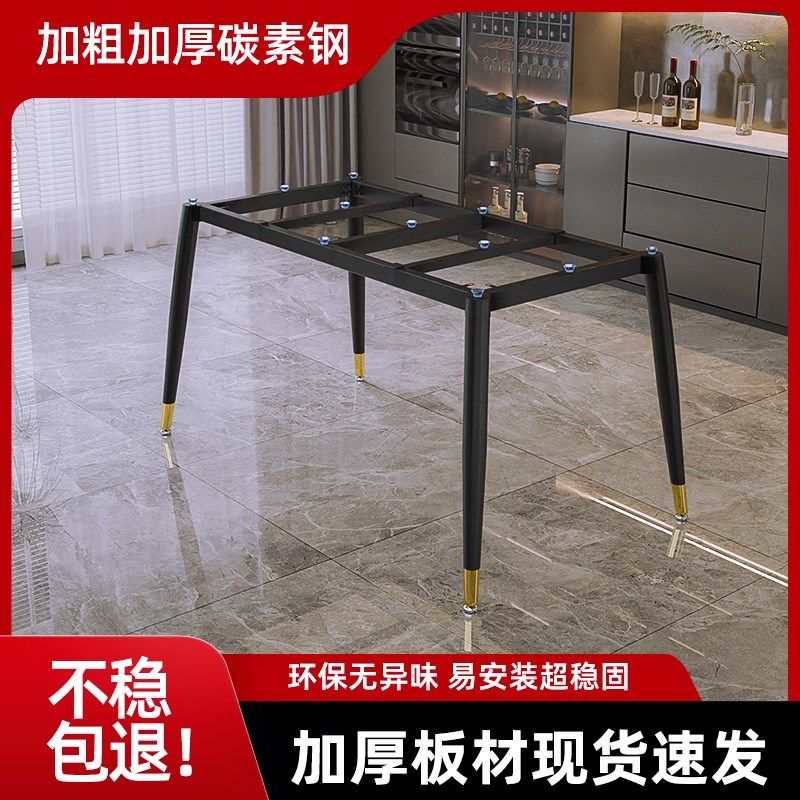 加厚铁艺餐桌腿架岩板支架长方形桌脚定制餐台玻璃大理石承重桌架,住宅家具,桌腿/桌架,淘宝优惠券,粉丝福利购,淘宝优惠卷