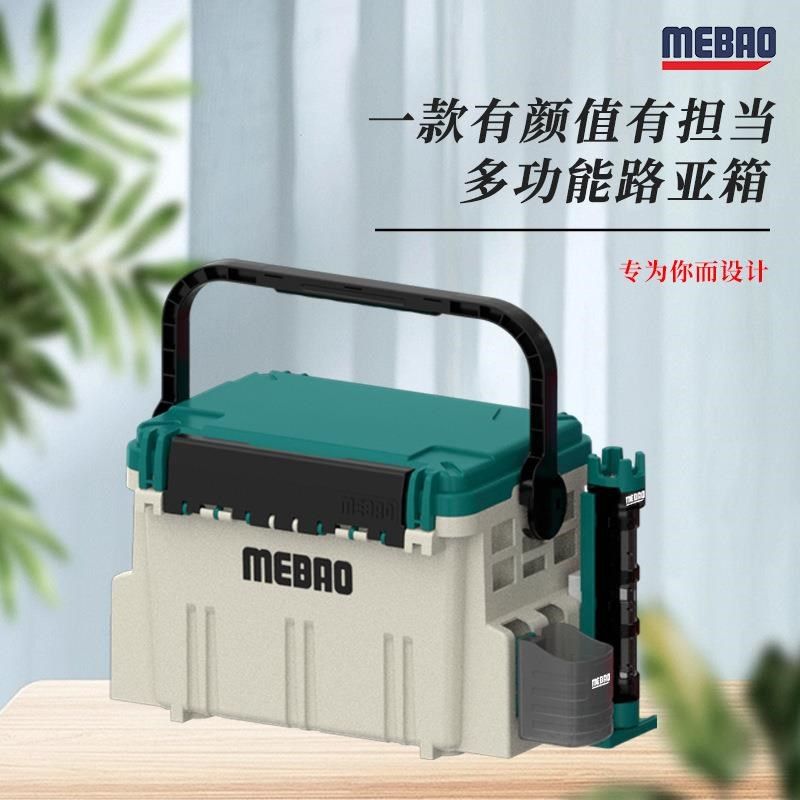 名钓多功能路亚钓箱单层户外20L大容量路亚箱便捷式手提钓箱,户外/登山/野营/旅行用品,钓箱,淘宝优惠券,粉丝福利购,淘宝优惠卷