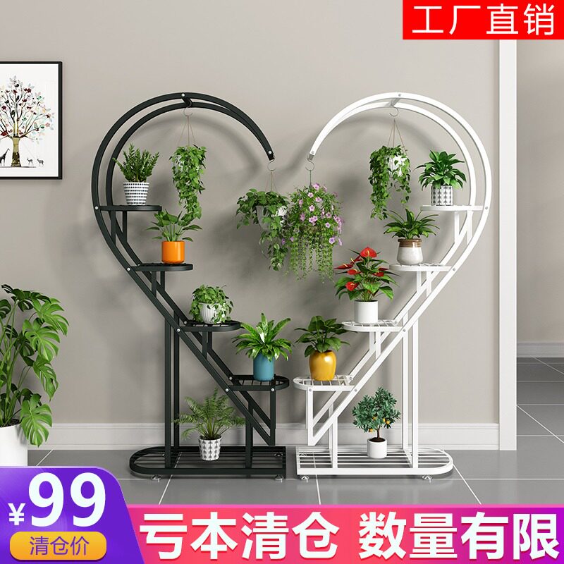 花架置物架阳台花盆挂架室外客厅落地多层装饰室内铁艺心形花架子