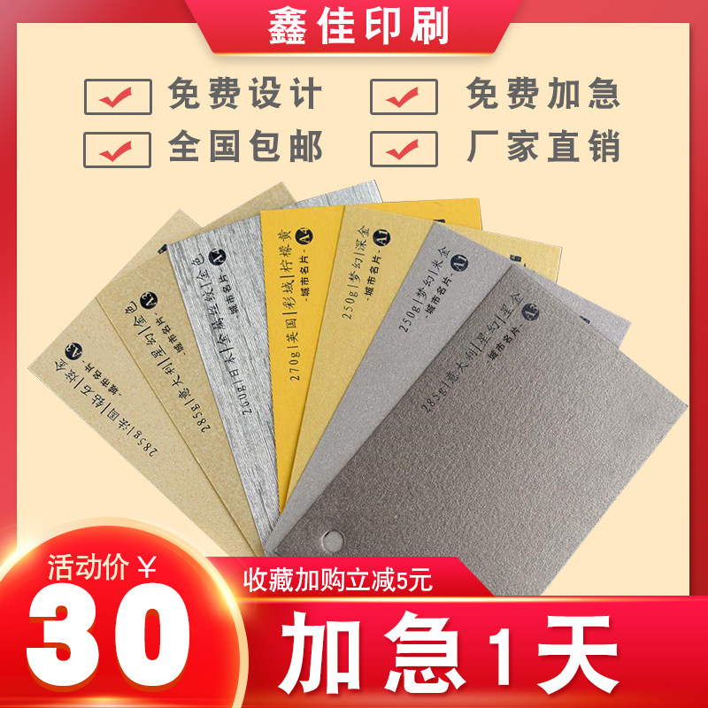 石家庄圆角高档个性创意双面印刷制作定做制印名片免费设计专业图片