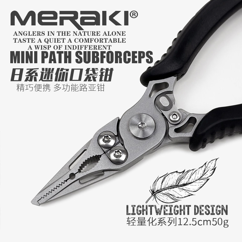 日系迷你多功能路亚钳不锈钢剪线钓鱼钳摘钩钳小剪刀取钩器绑钩钳,户外/登山/野营/旅行用品,路亚钳,淘宝优惠券,粉丝福利购,淘宝优惠卷
