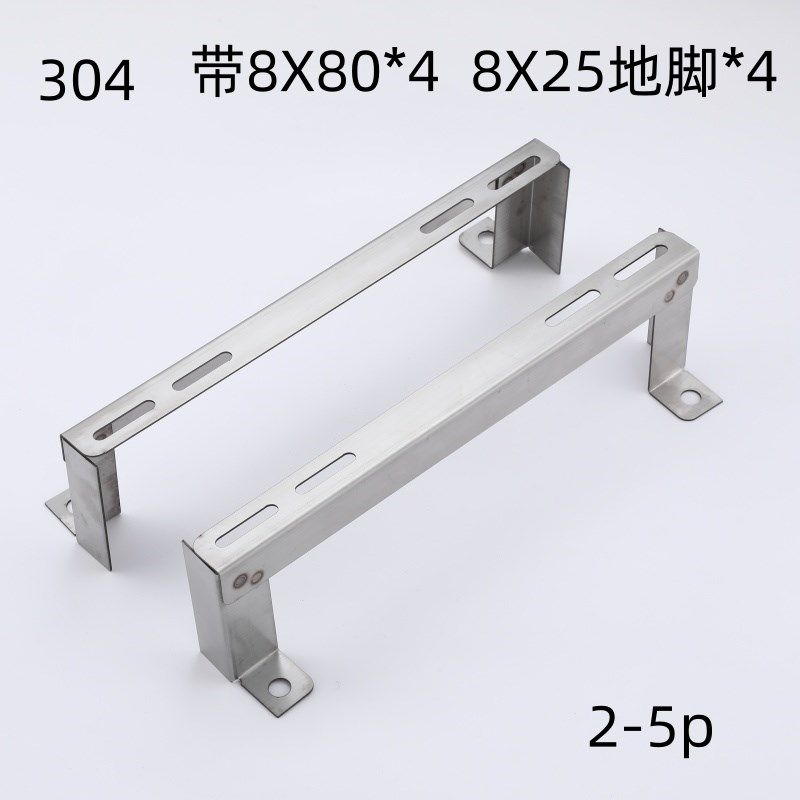304不锈钢空调外机支架1.5匹3匹5匹加高落地地面支架底座托架架子,大家电,空调支架,淘宝优惠券,粉丝福利购,淘宝优惠卷