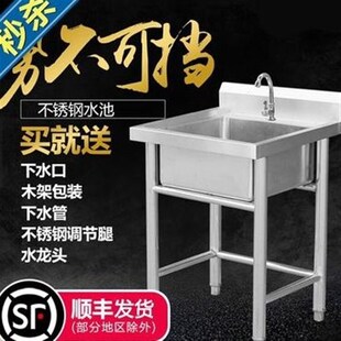 商1用水槽66不锈钢水池三双槽双池洗菜盆洗碗池池食堂厨房洗碗盆