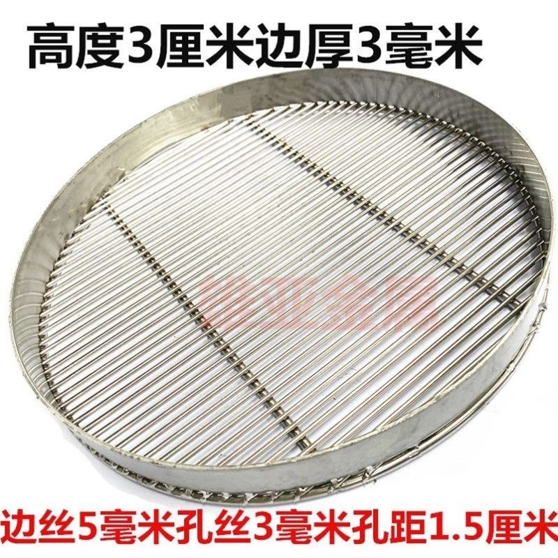 304不锈钢烧烤网烤盘架筛过滤条孔压肉防糊底熏蒸不锈钢篦子圆形,户外/登山/野营/旅行用品,烧烤网,淘宝优惠券,粉丝福利购,淘宝优惠卷