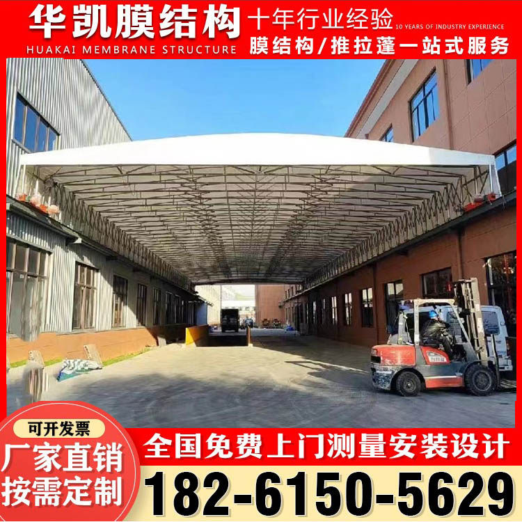 电动推拉棚自动伸缩折叠式仓库雨篷安装工厂双轨道架空楼顶遮阳棚,户外/登山/野营/旅行用品,遮阳篷/雨篷/车篷/广告篷,淘宝优惠券,粉丝福利购,淘宝优惠卷