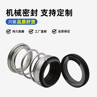 TD5 40管道循环泵 ZS南方泵机械密封TD