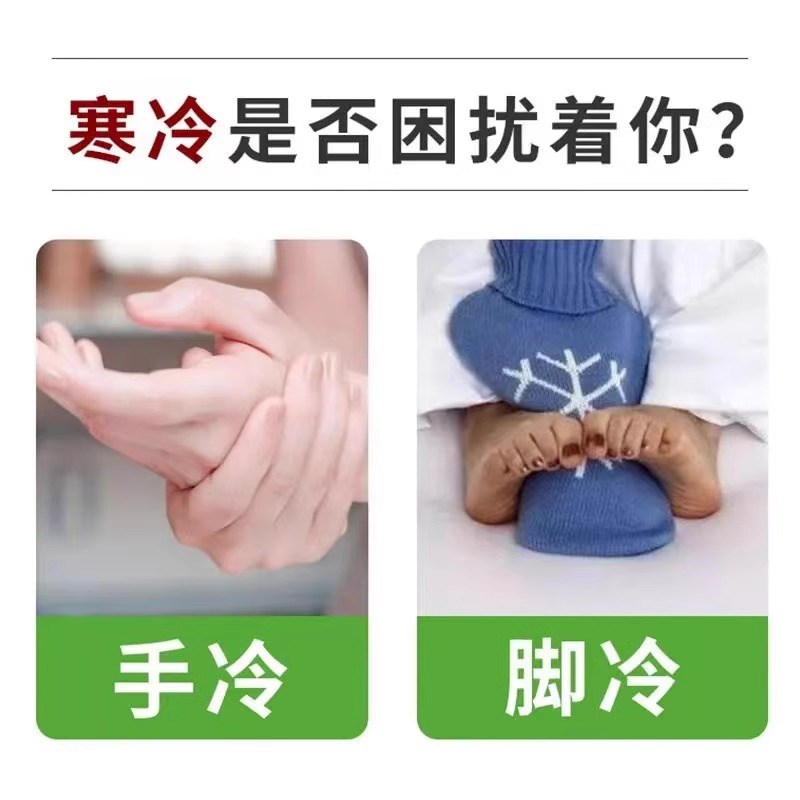 手脚冰凉调理女人体寒怕冷气血不足冬天湿寒气重暖身驱寒神器贴膏