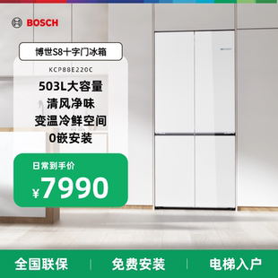 博世503L白色玻璃全域隐嵌 S8平嵌十字门冰箱