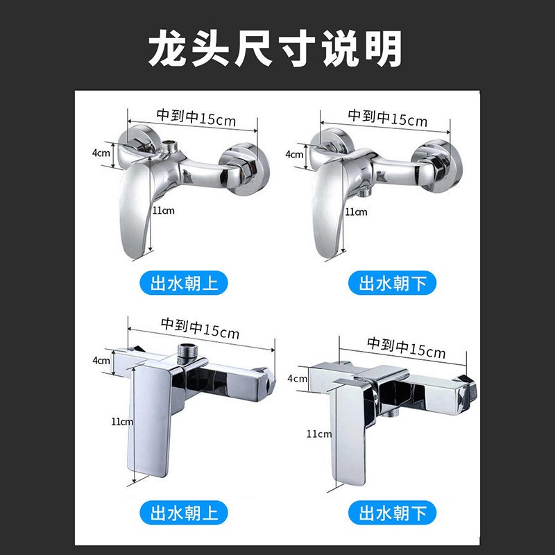 热水器混水阀暗装淋浴龙头冷热水龙头卫浴室花洒混合开关全铜配件