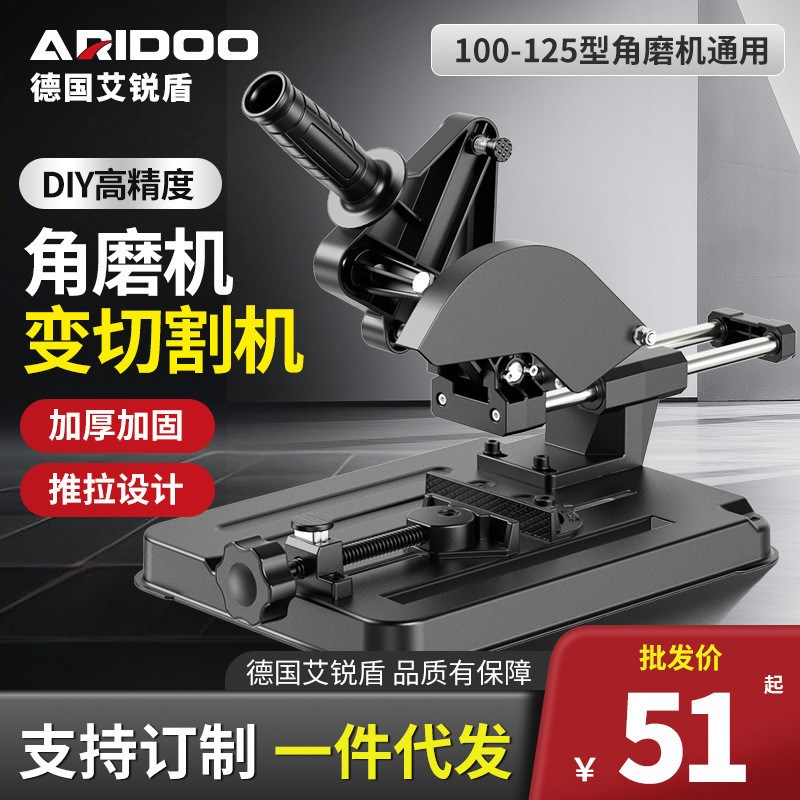 角磨机支架小型万用切割底座改木工台锯多功能固定架子改台锯配件