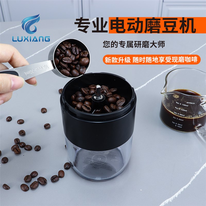 咖啡豆研磨机电动磨豆机磨粉家用小型自动磨咖啡豆便携式咖啡机
