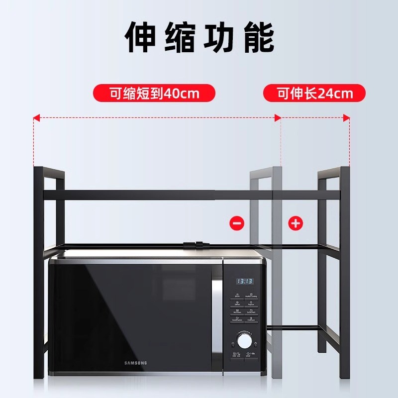 可伸缩厨房微波炉架子置物架多功能家用台面电饭锅烤箱收纳支架